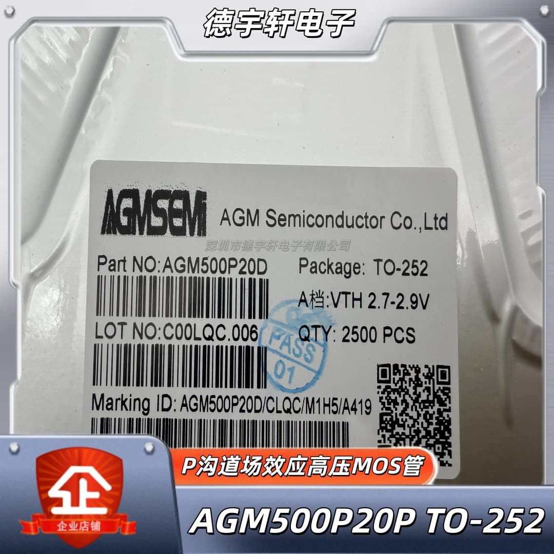 Core Control Source AGM500P20D Package TO-252 Original P-Channel High Voltage MOSFET Electronic Component