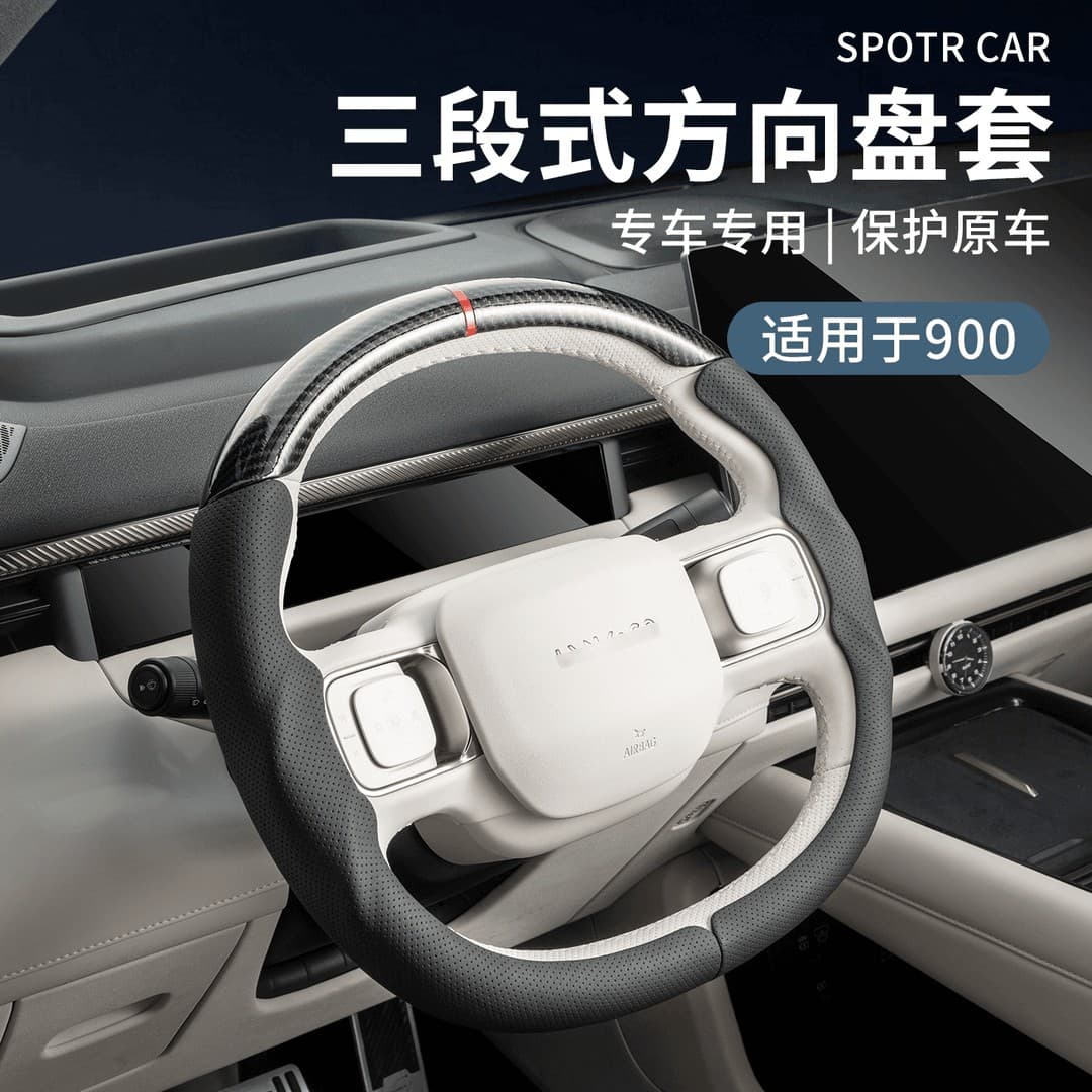 Custom-fit three-piece full-wrap steering wheel cover for Lynk & Co 900, universal for all seasons, car accessory