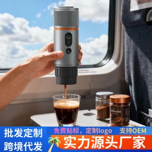 Portable Mini Electric Capsule Coffee Powder Machine Espresso Extraction Machine Travel Outdoor