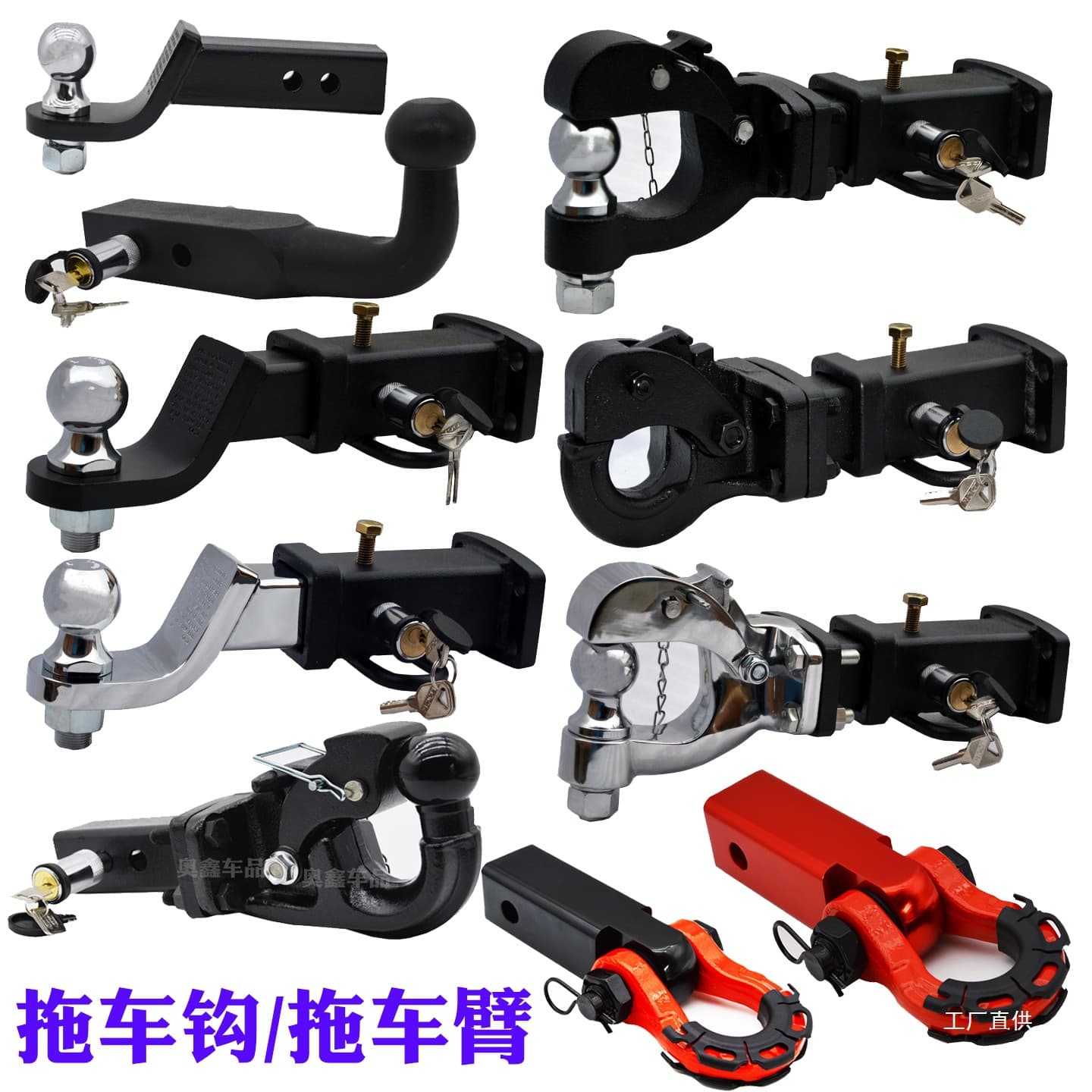 Car modification trailer hook arm, tiger head rogue hook adapter, towing square socket mount, towing hook, battle axe hook, rear chestnut