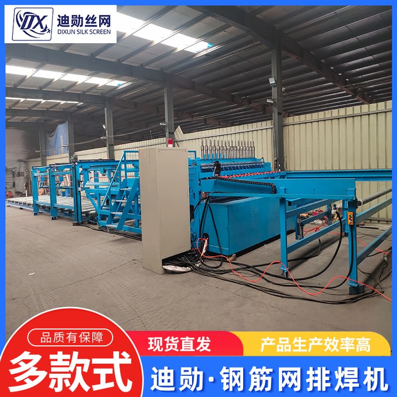 CNC Electric Butt Welding Automatic Tunnel Mesh Welding Machine, Steel Mesh Support Butt Welder, Reinforced Mesh Welding Machine