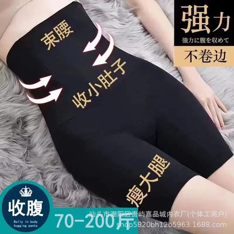 High-waist tummy control and butt-lifting panties for women, postpartum shaping safety shorts, waist cincher body shaping tummy control pants for reducing belly