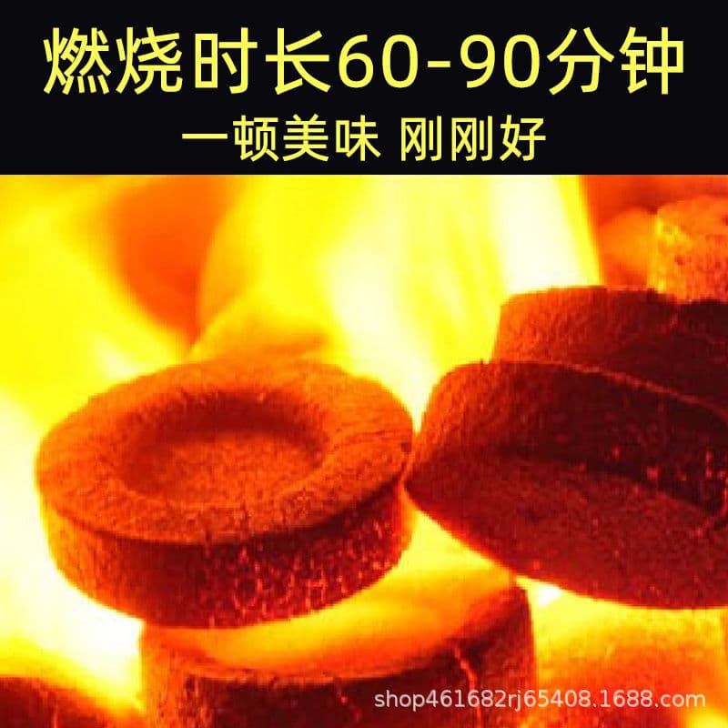 Smokeless, fast-burning fruitwood charcoal, household barbecue charcoal, bamboo charcoal, easy-to-ignite and long-lasting hookah charcoal, machine-made charcoal