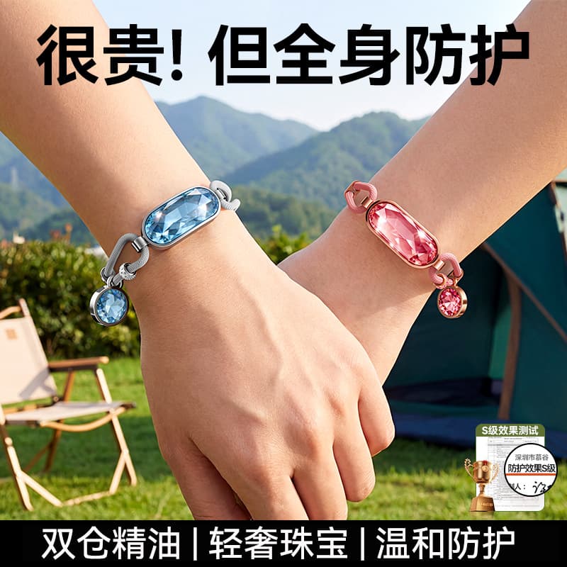 Jile Tang New Mosquito Repellent Dual-Chamber Essential Oil Bracelet Waterproof Outdoor Repellent Bracelet for Adults and Children