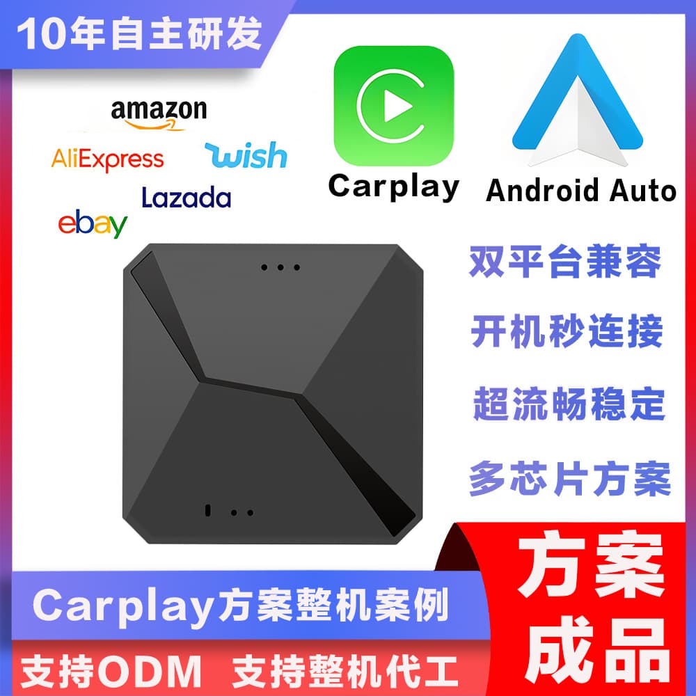 Cross-border Wireless CarPlay Box Wired to Wireless CarPlay Module Adapter for Apple