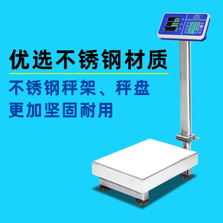 New Accurate Electronic Scale for Commercial Stalls, Small Home and Kitchen Platform Scale, Industrial 300kg