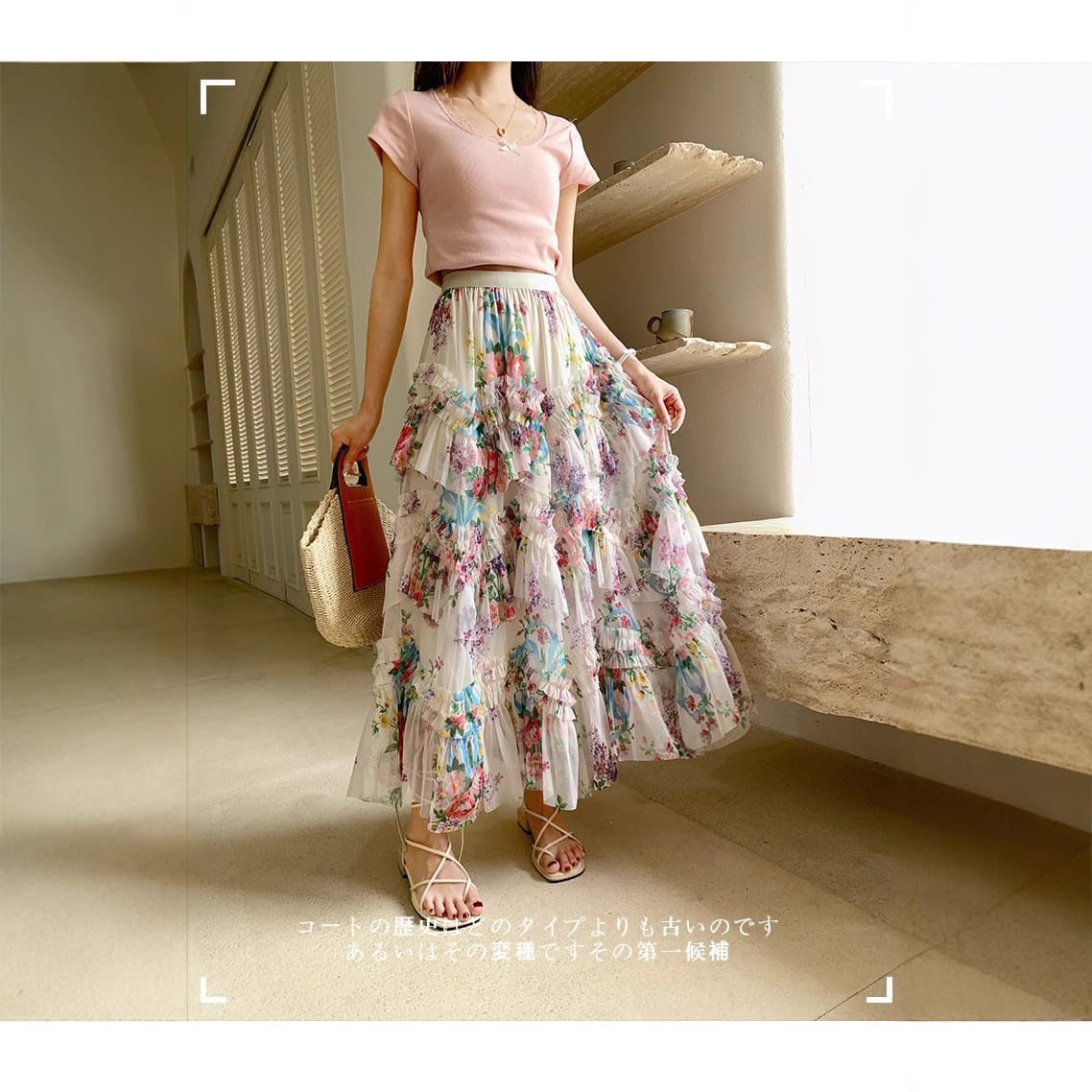 Irregular Patchwork Colorful Floral Mesh Skirt for Women 2025 Summer French Fairy A-Line Cake Skirt