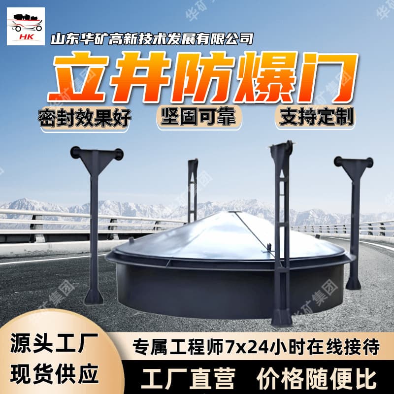 Sturdy and durable shaft damper ensures stable air flow. Shaft damper MFBL-7.0/450 shaft damper