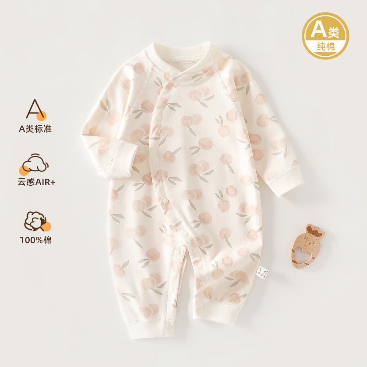 Baby Romper Spring Autumn A-Class Cotton Newborn Long-Sleeve Crawling Suit Cute Homewear