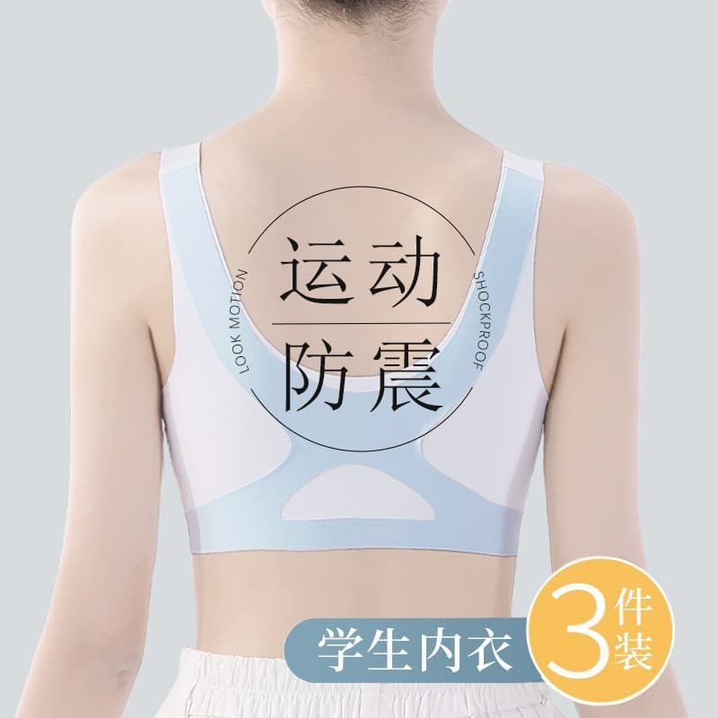 Summer Development Period Girls' Seamless Intimates for Girls, Junior High School and Primary School Students' Bra, Light and Breathable Kidsren's Back