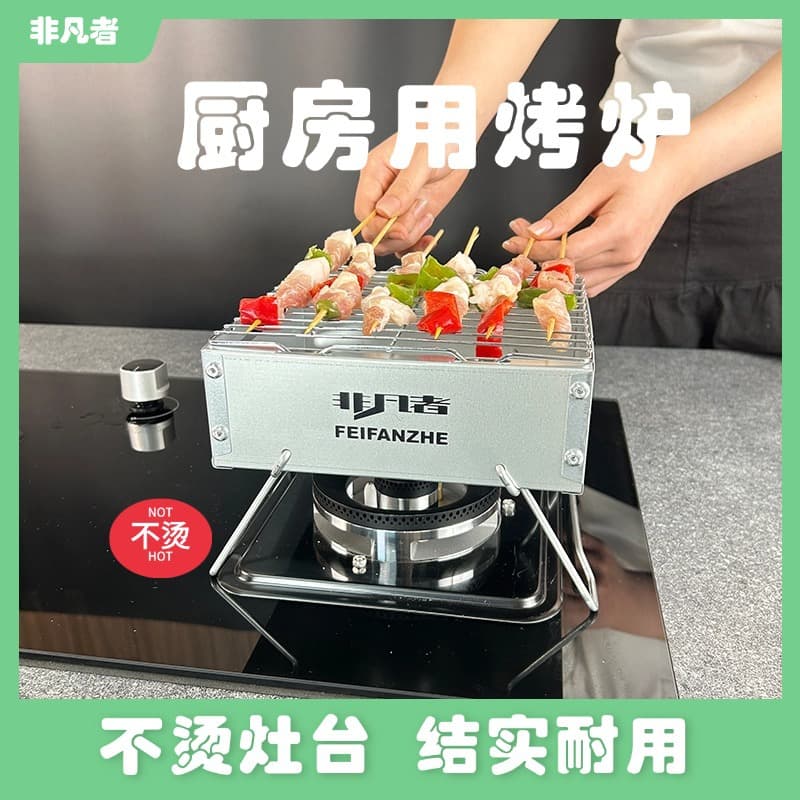 Barbecue grill, outdoor home kitchen barbecue stove, tea making charcoal camping commercial portable small barbecue grill