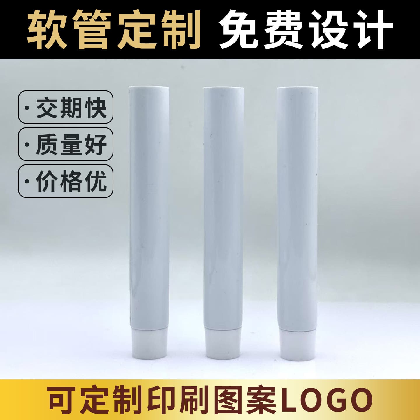 OEM Custom 20g 20ml Tube PE Aluminum-Plastic Tube Ointment Aluminum Tube Squeeze Tube All-Plastic Tube