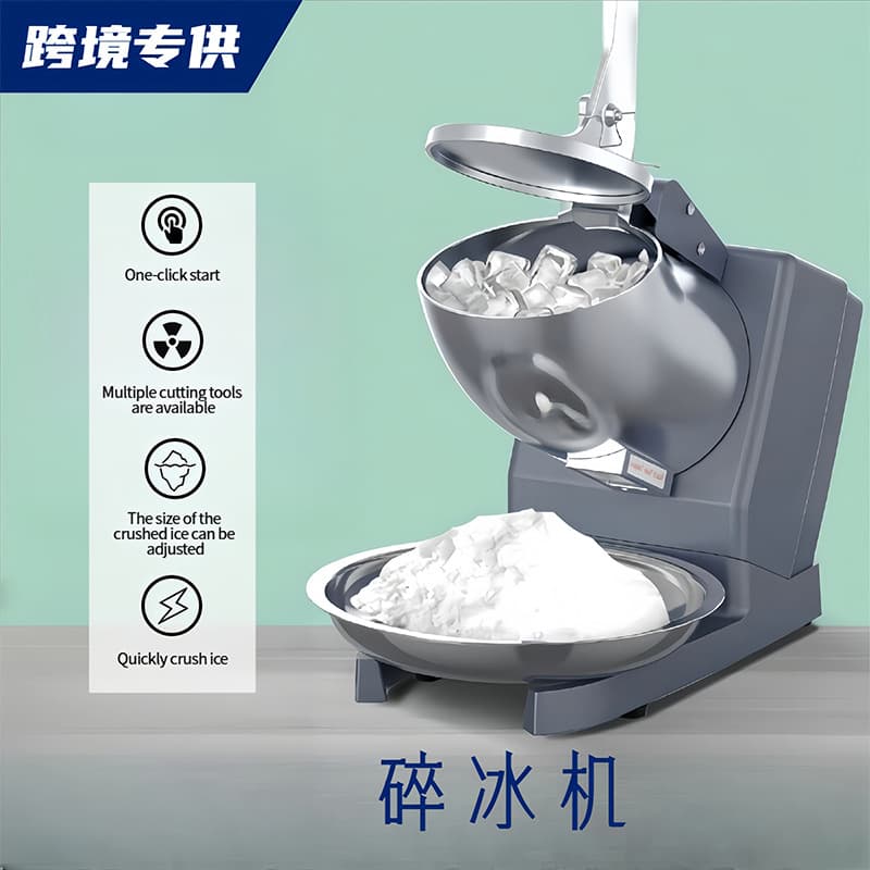 Cross-border Dual-Blade Ice Crusher for Commercial and Home Use in Milk Tea Shops, Wholesale