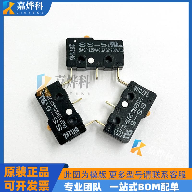 SS-5 Genuine Omron Micro Switch in stock, 5AGP 125VAC, 3AGP 250VAC, brand new authentic