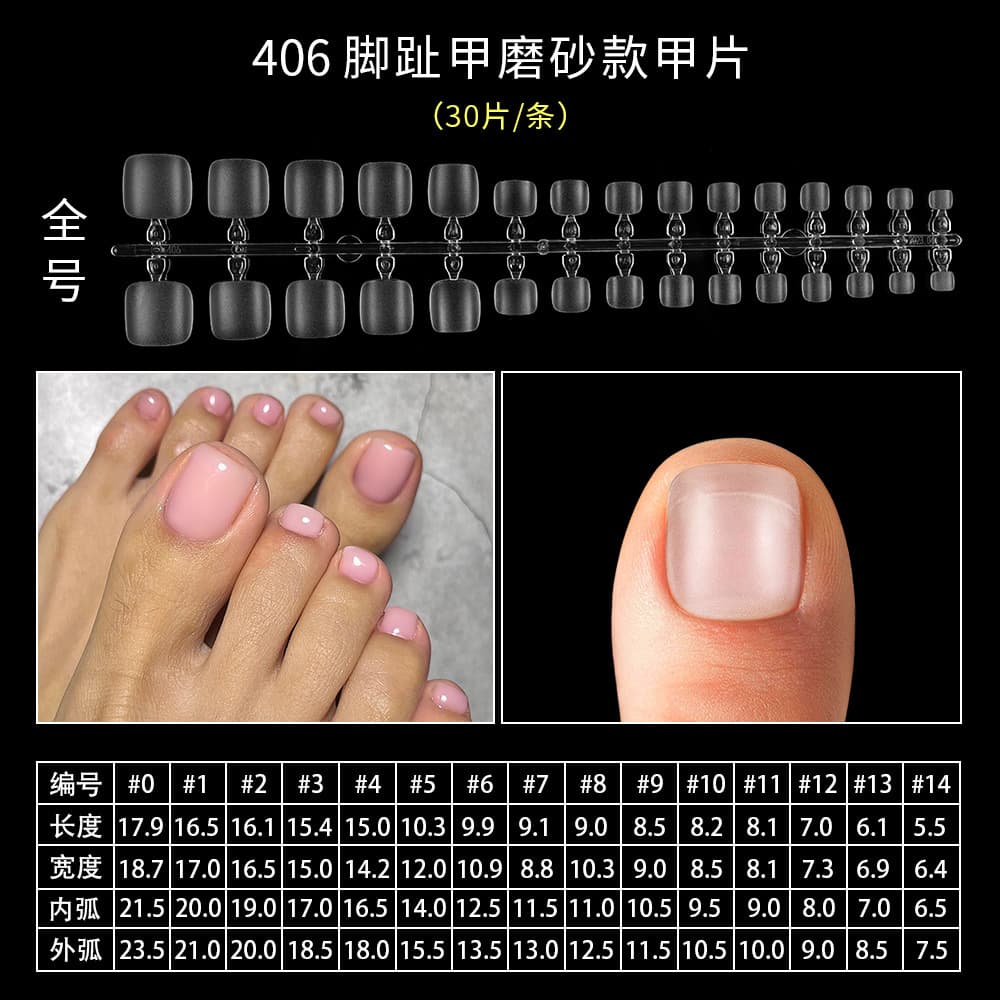 Ultra-Thin No-Filing Seamless Press-On Nails, Premium Full-Cover Short Round and Short Coffin Handmade Press-On Nails