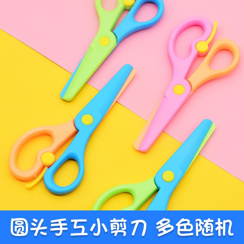 All-Plastic Safety Scissors for Children's Handmade Paper Cutting, Elastic Non-Injury Kindergarten DIY Small Scissors Wholesale