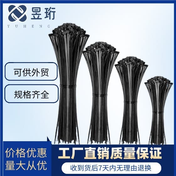 Nylon Self-Locking Cable Tie Cold-Resistant Thickened Anti-Aging Industrial Binding Strap Strong Self-Locking Plastic Cable Tie Manufacturer