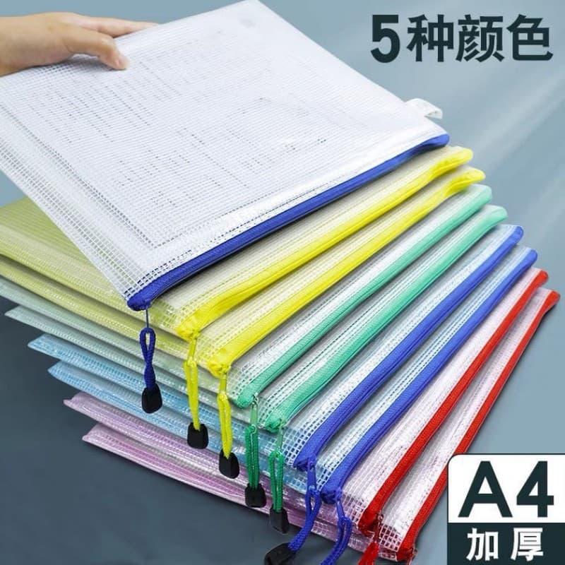 Thickened A4 Zipper PVC Transparent Grid Large Capacity Document Bag Student Stationery Office Supplies Material File Folder