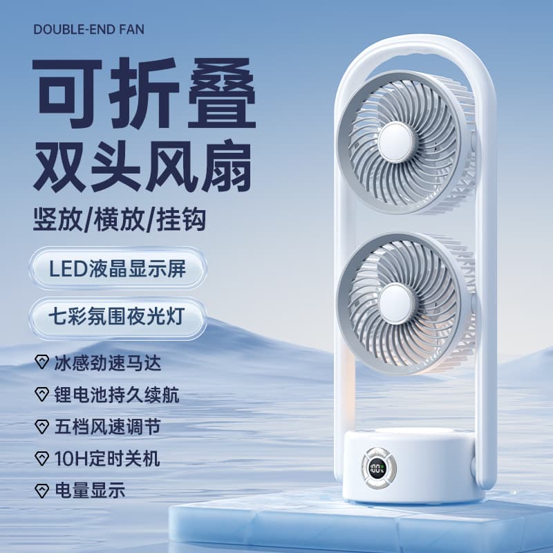 New Model Circulating Fan Desktop Fan for Home USB Charging Long Battery Life Timer Small Fan Dormitory Table Electric Fan