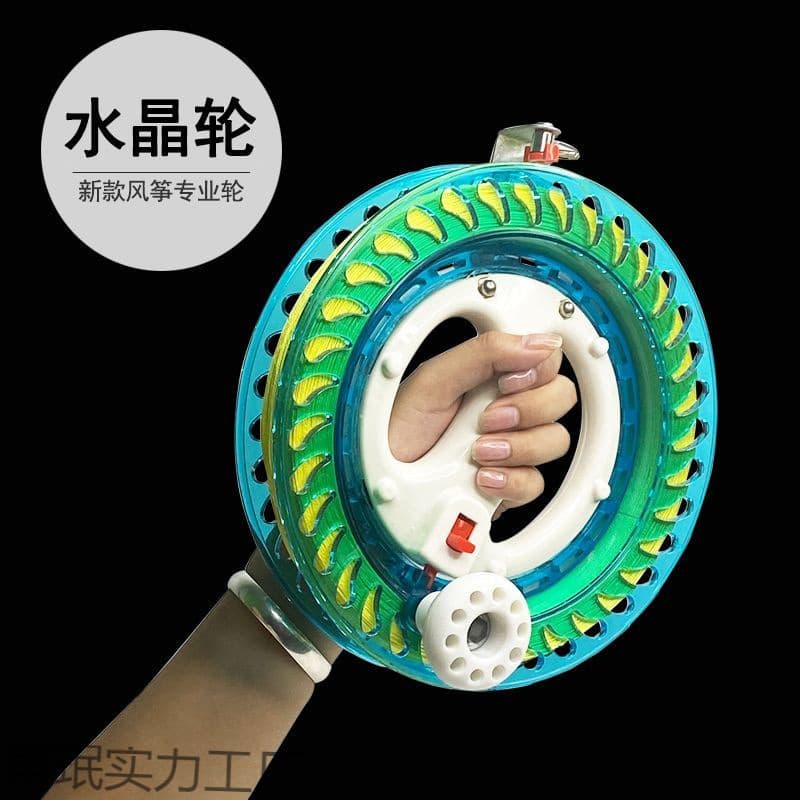 Kite Line Reel with String, Kite Wheel, Special Bearing Handheld Wheel, Crystal Wheel