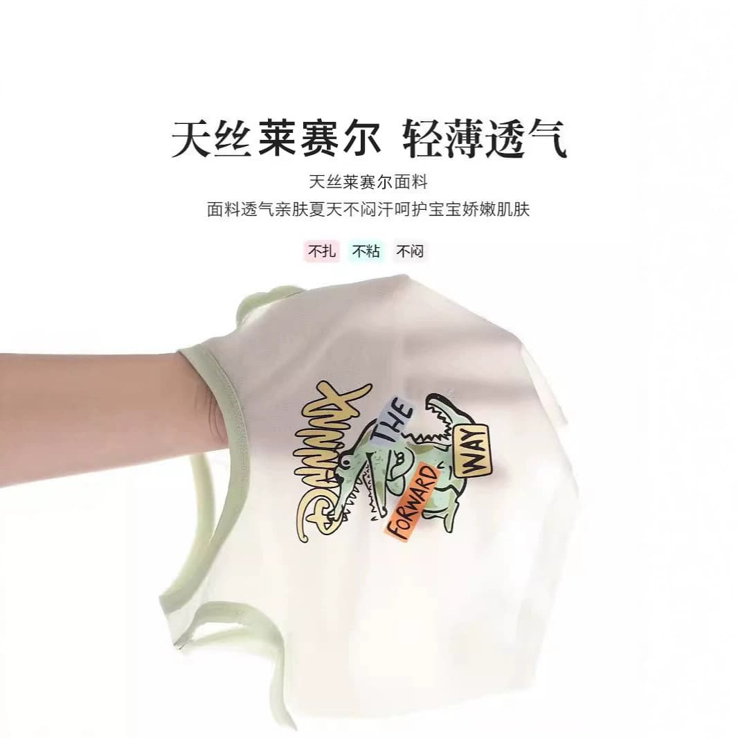 Baby Vest for Boys and Girls Class A Lyocell Sleeveless T-Shirt Infant Summer Clothing