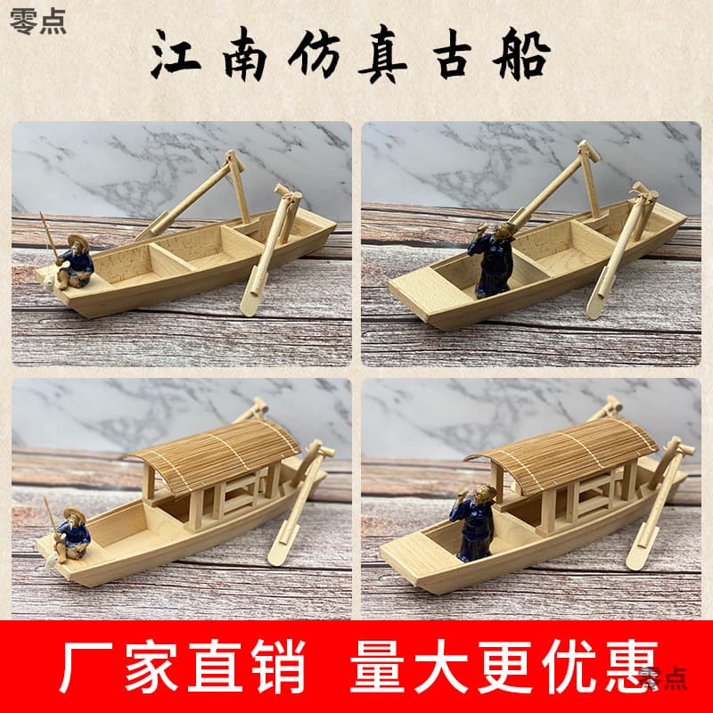 Solid Wood Small Boat Model, Floating Wupeng Boat Craft, Wooden Fishing Boat for Fish Pond Aquarium Decoration