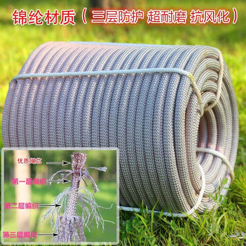 Outdoor safety rope, high-altitude work rope set, abrasion-resistant rope, climbing rope, exterior wall hanging rope, nylon rope, polypropylene rope