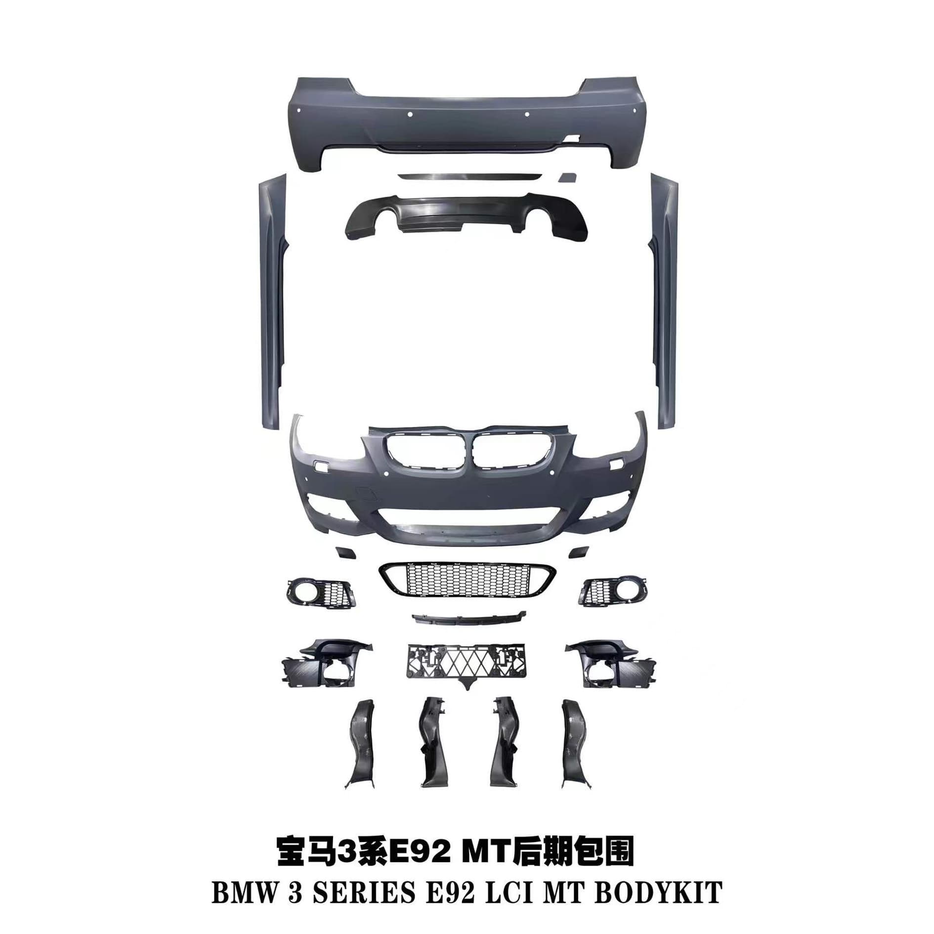 For 06-13 BMW 3 Series E92 E93 Coupe Convertible MT Front Bumper Rear Bumper Side Skirts Body Kit