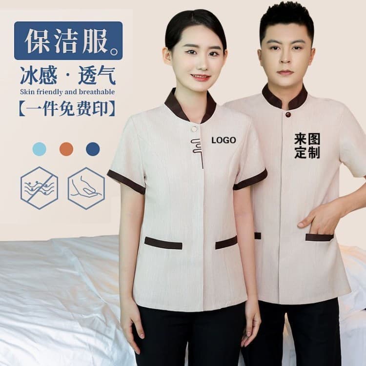 Property cleaning kit for hotels and guesthouses, printed with lettering, comfortable summer work clothes for housekeeping service staff, D21-876