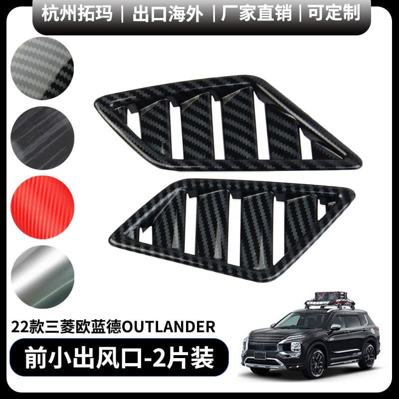 Front Small Vent Frame Modification Decoration for New Generation 2023+ Outlander Auto Accessories