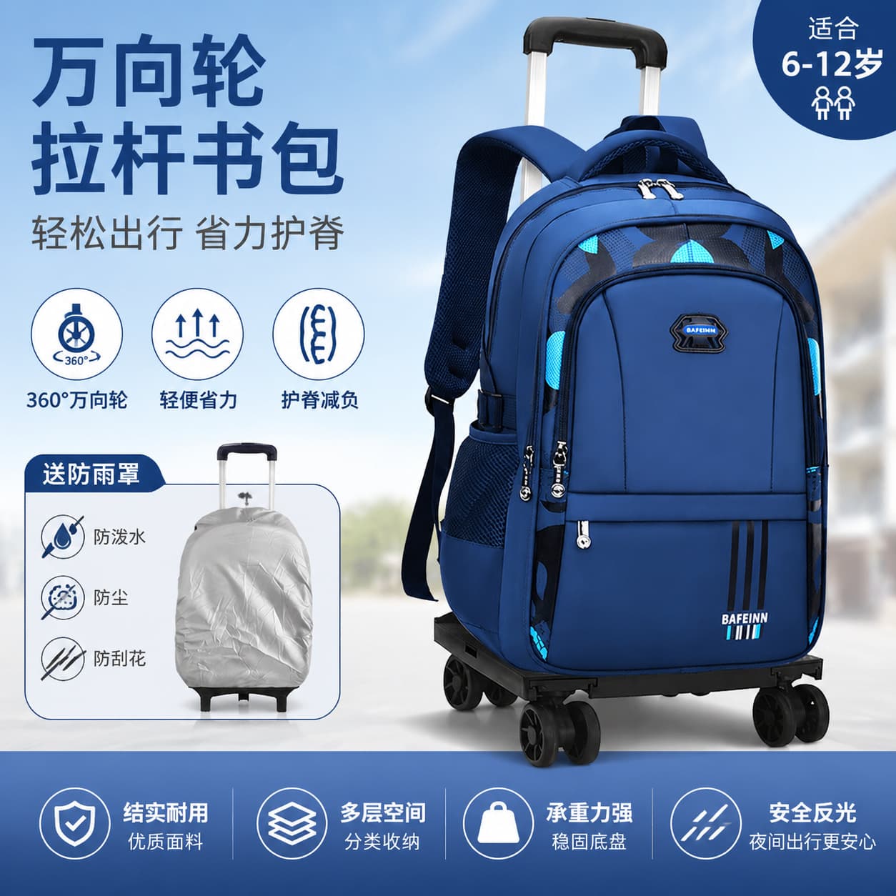 New universal wheel trolley schoolbag primary school junior high school student male 3-6-9-12 grade children's backpack