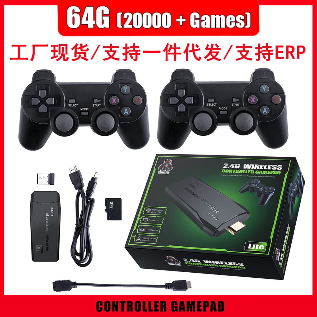 M8 Game Console Wireless Arcade Dual Player PSP Dual Joystick Controller Home TV Retro HD Video Game Cross-Border Model