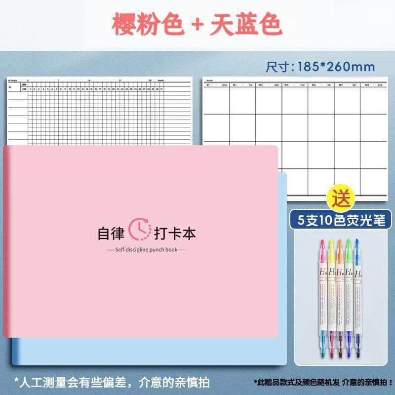 Small 6-Level True Color Middle School Student ID-Style Self-Discipline Check-In Notebook 30-Day Task Planner Self-Discipline Record Book