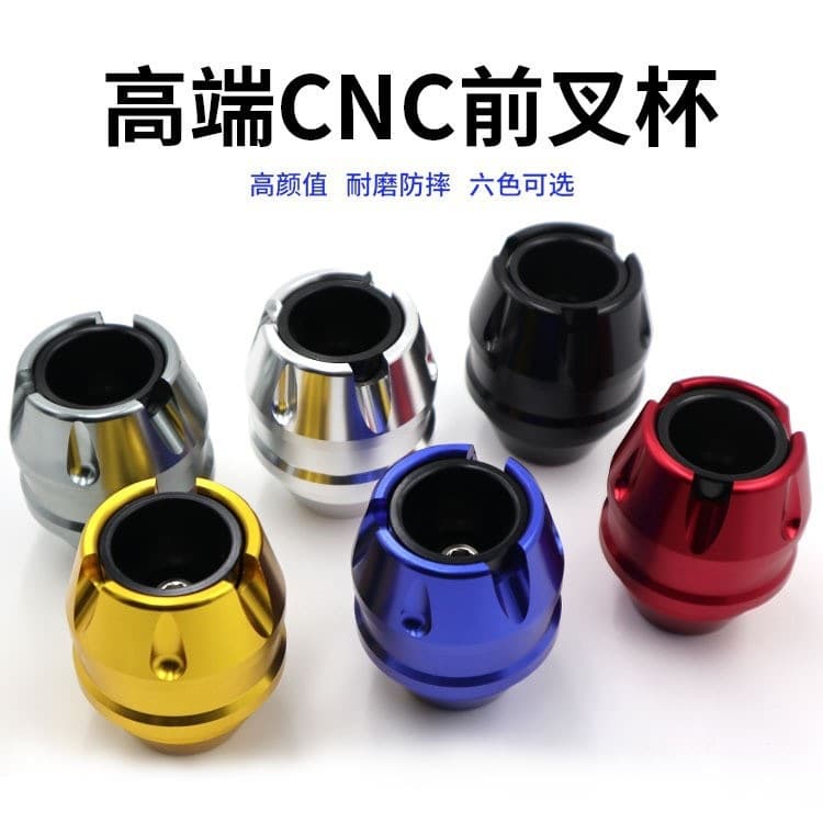 Motorcycle Shock Absorber Modification Parts Front Fork Cup CNC High-End Front Fork Cup Personalized Decoration Anti-Drop Cup Universal for Electric Motorcycles