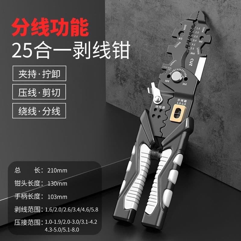 25-in-1 Multifunctional Wire Stripper Pliers, Industrial Grade Electrician Tool, Wire Stripping, Crimping, and Winding Pliers
