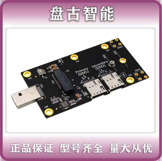 Quoted price for industrial-grade M.2 Key to USB 3.0 adapter board with dual NANO SIM card slots for 3G/4G/5G LTE modules