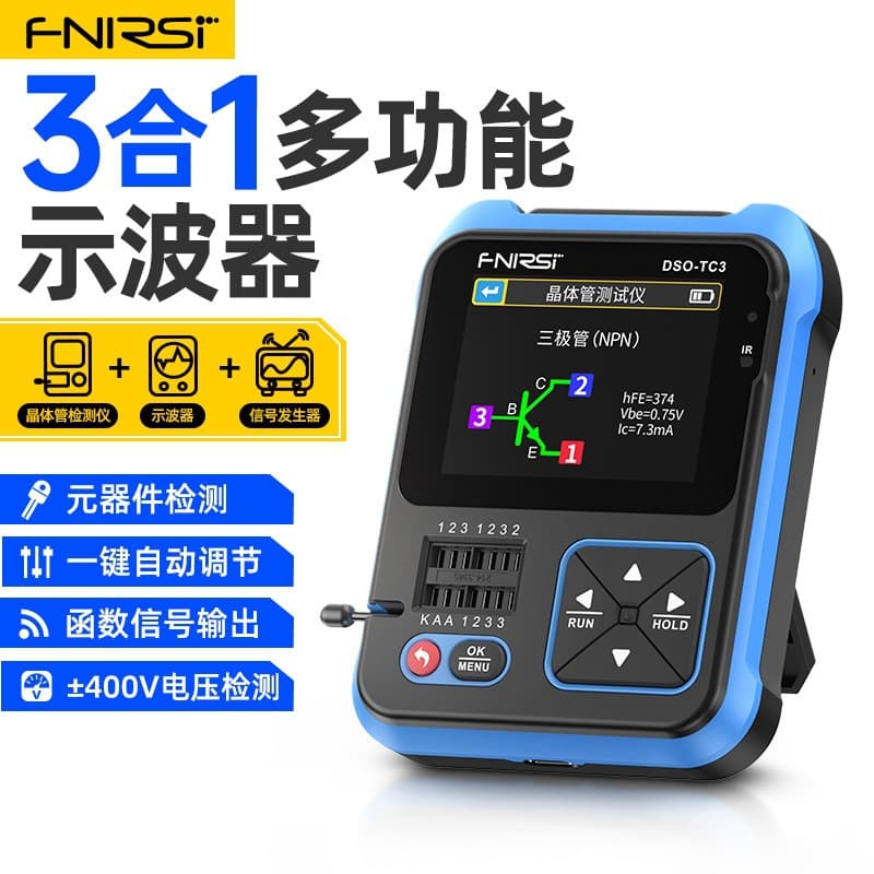 Portable Handheld Digital Oscilloscope DSO-TC3 Transistor Tester LCR Meter Three-In-One FNIRSI Compact Size Lightweight
