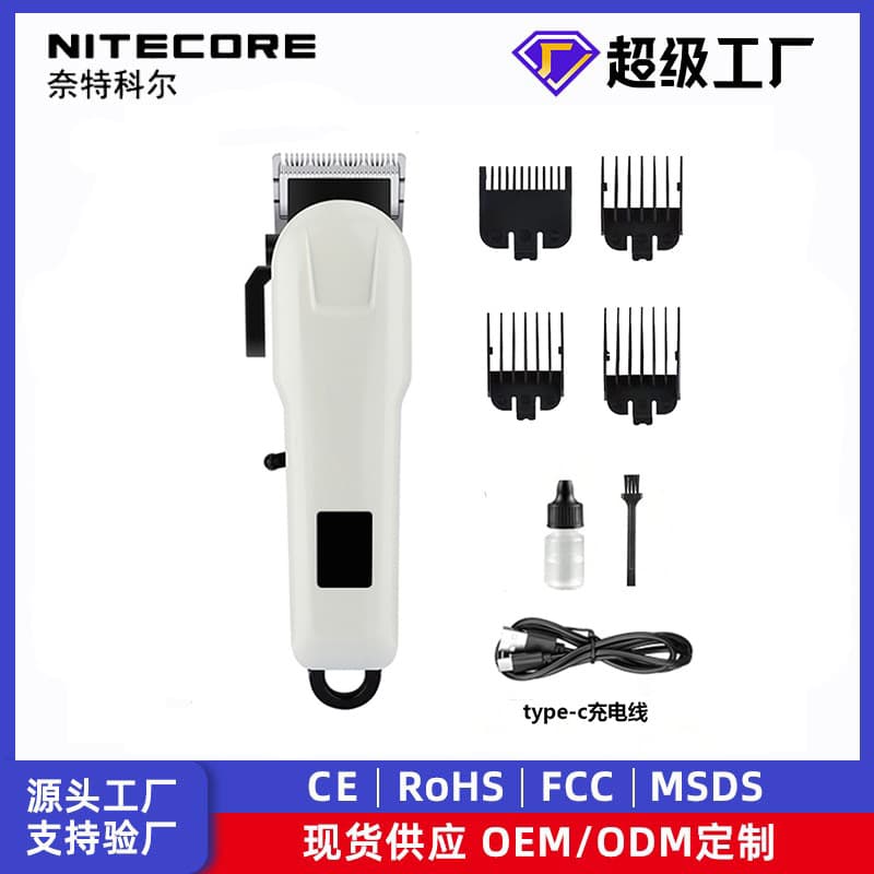 Electric Hair Clipper Trimmer Hair Cutting Tool for Self-Use HW-TJ025