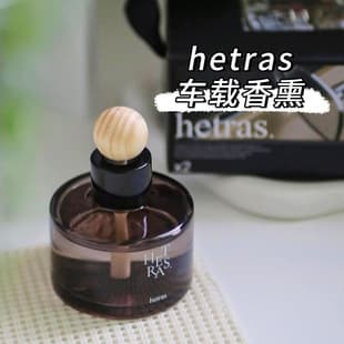 Korea Hetras Car Aroma Diffuser Long-Lasting Fragrance