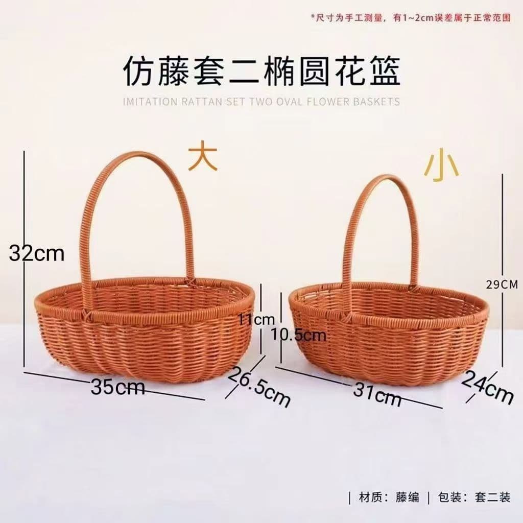 Rattan-Style Woven Fruit Basket Large Handheld Gift Basket for Celebrations, Postpartum Gifts, Wholesale Fruit Baskets