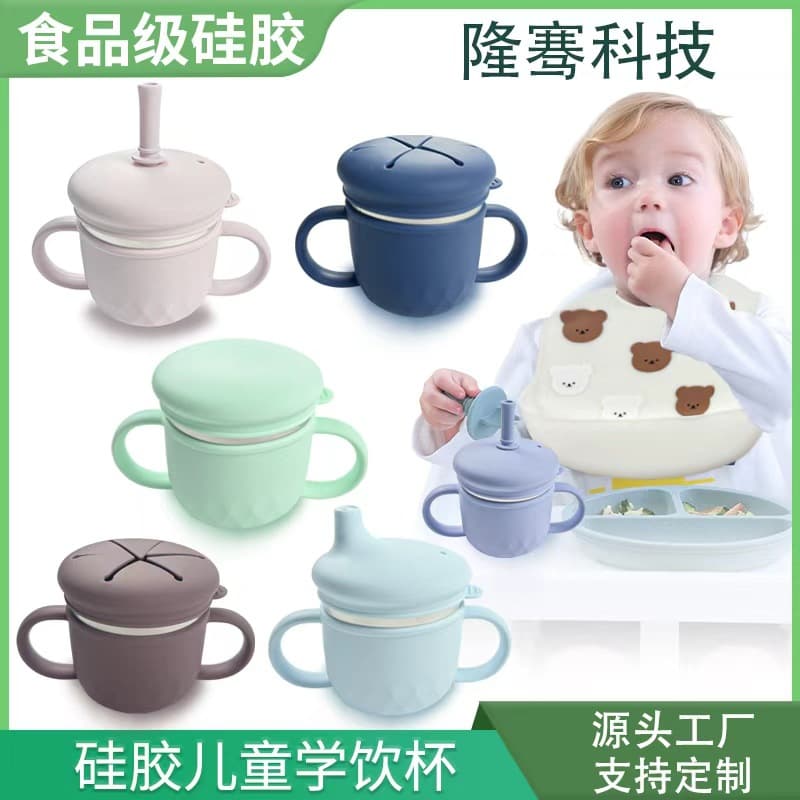 Cross-Border Hot Sale Silicone Straw Cup Multi-Function Direct Drinking Straw Snack Double Handle Creative Water Cup Training Cup
