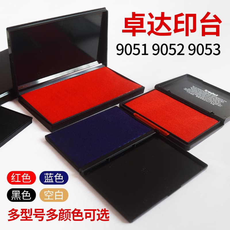 Quick Dry Square Red Blue Black Stamp Pad Excellent Manufacturer Wholesale Children's Stamp Square Large Quick Dry Ink Box
