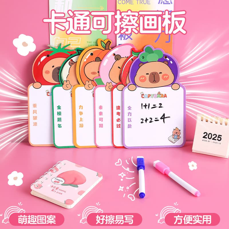 2025 New Capybara Drawing Board, Erasable and Reusable, Includes Pen, Gift for Children and Students, Wholesale