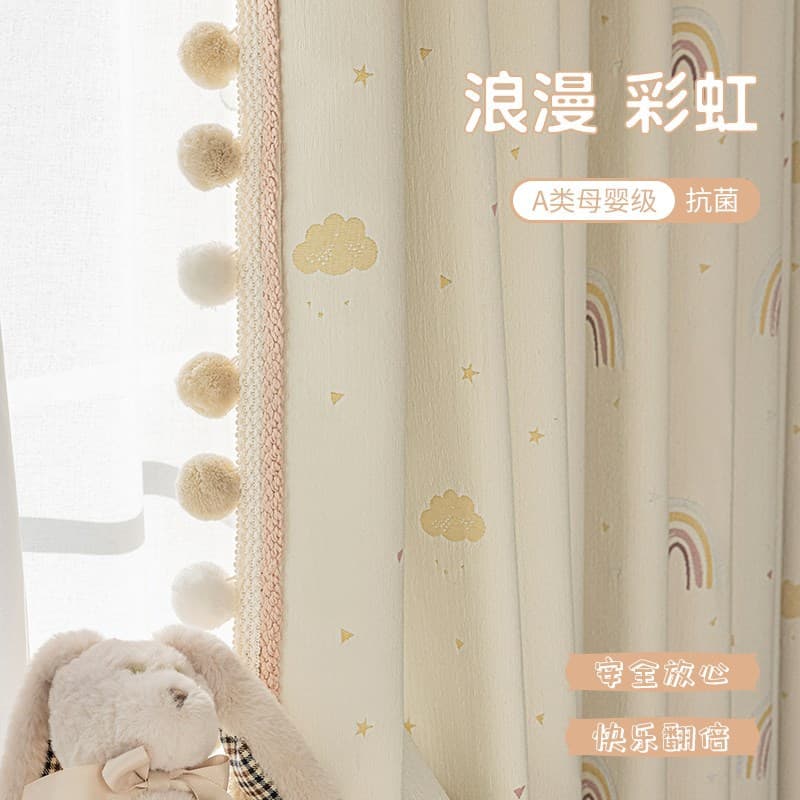 Cartoon Rainbow Kids Room Girl Boy Bedroom Colorful Cloud Childlike Curtain Cloud Sweetheart Sky Rainbow