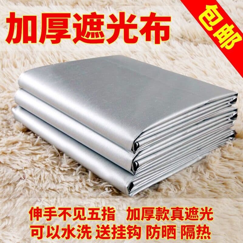 Thickened full blackout curtain sets, sunproof and insulating for balconies, rental apartments, no-drill light-blocking installation.