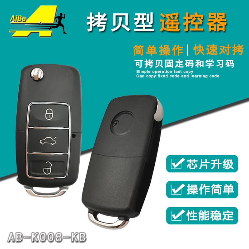 433MHz Garage Door Remote Control Copy Clone Wireless Remote Control Key Fob