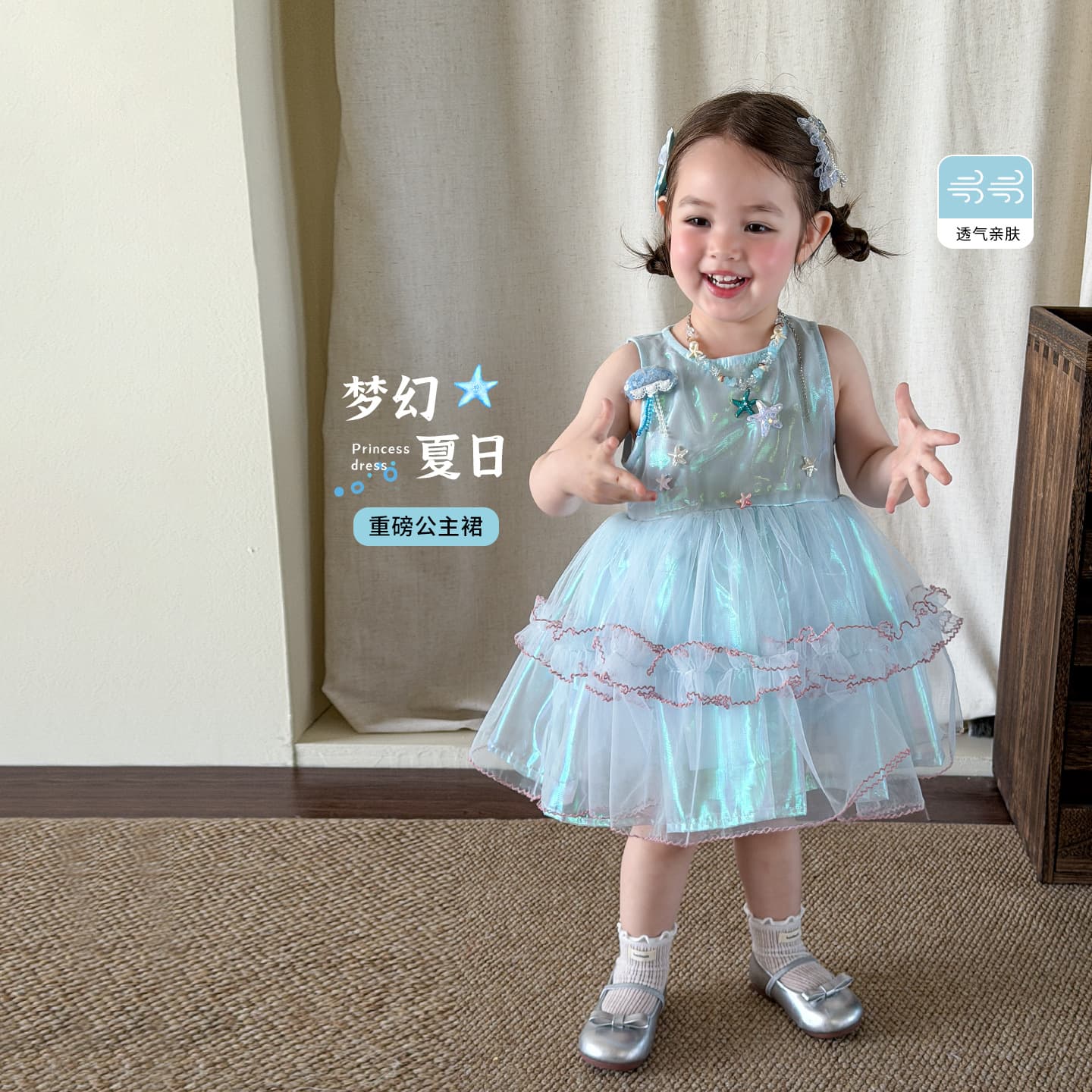 Zheli Kids Girls Dress Summer Thin 2026 Children Princess Dress Class A Baby Dress Birthday Girl Outfit