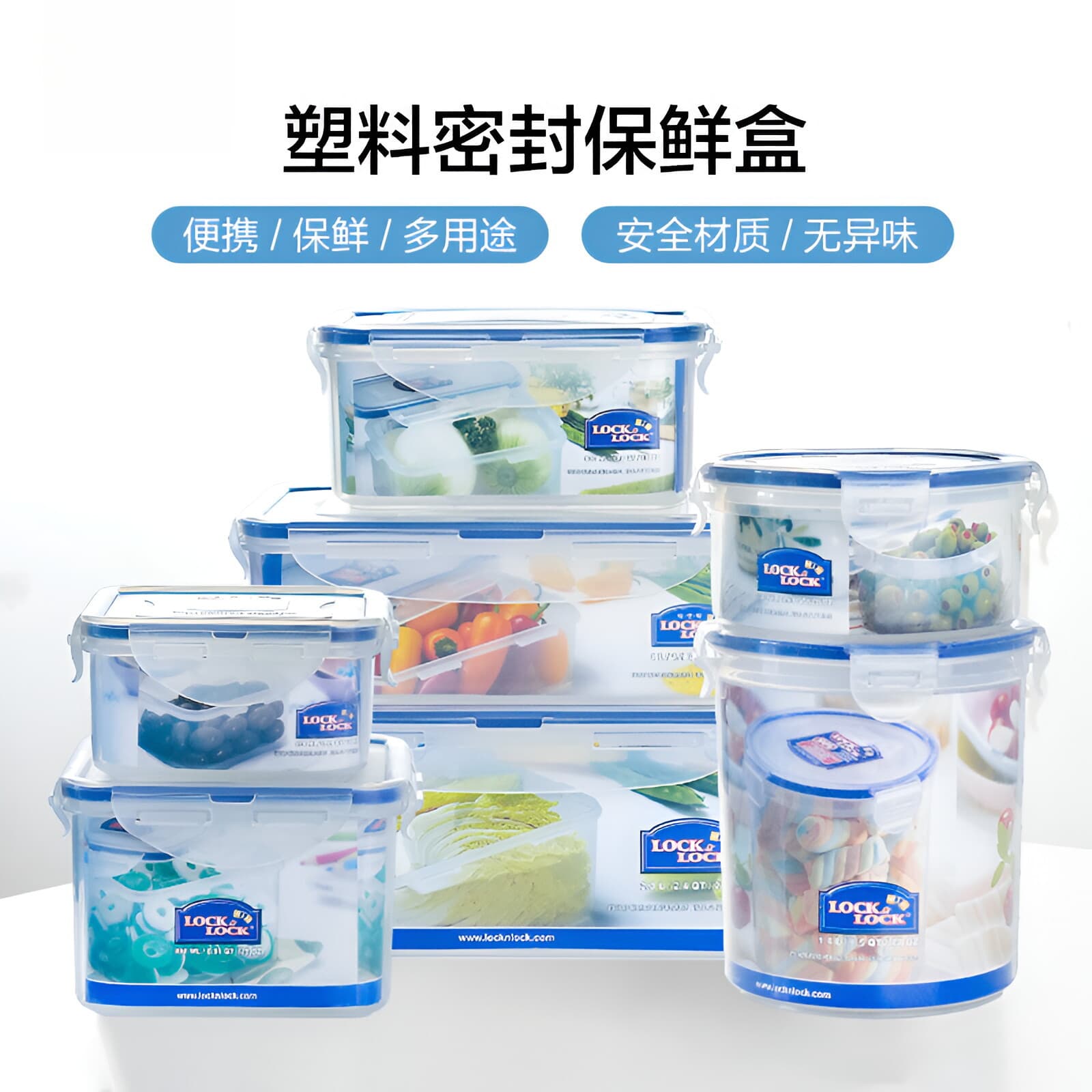 LOCK Wholesale Crisper Box Food Grade Refrigerator Fruit Storage Box Plastic Sealing Box Microwave Heated Lunch Box