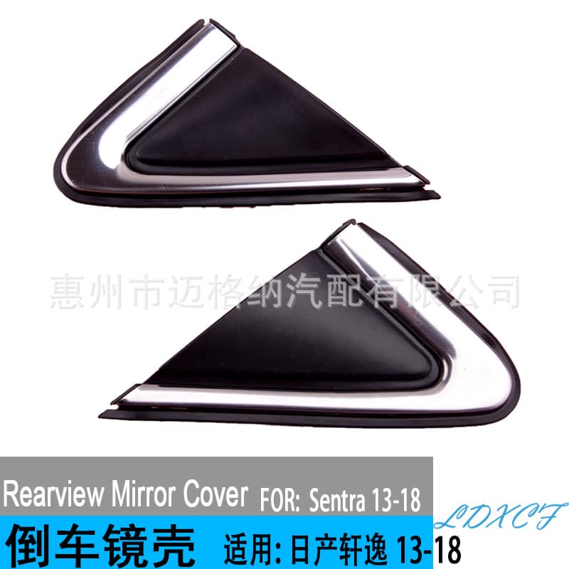Compatible with 2013-2015 Sentra Rearview Mirror Triangle Trim Panel Chrome Strip