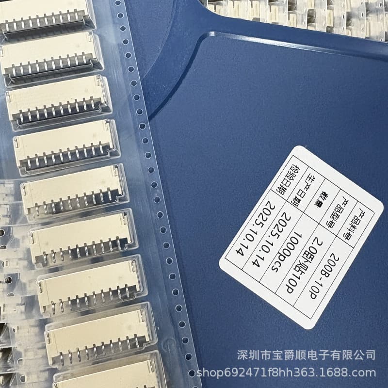 PH2.0 Horizontal SMD Terminal 10Pin Tape & Reel Horizontal SMD 8P 10P Pitch 2.0mm Baojueshun Electronics
